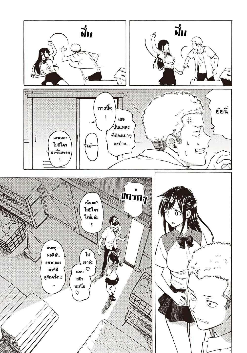 Manga-lc-com อ่านมังงะ อ่านการ์ตูน ออนไลน์ ฟรี Hakohairi Musumea DAY to DAY ตอนที่ 1 2 3 4 5 6 7 8 9 10 11 12 13 14 ฟรี ไม่มีโฆษณา Manga-lc - อ่าน มังงะ อ่าน การ์ตูน ออนไลน์ อ่านมังงะ ฟรี