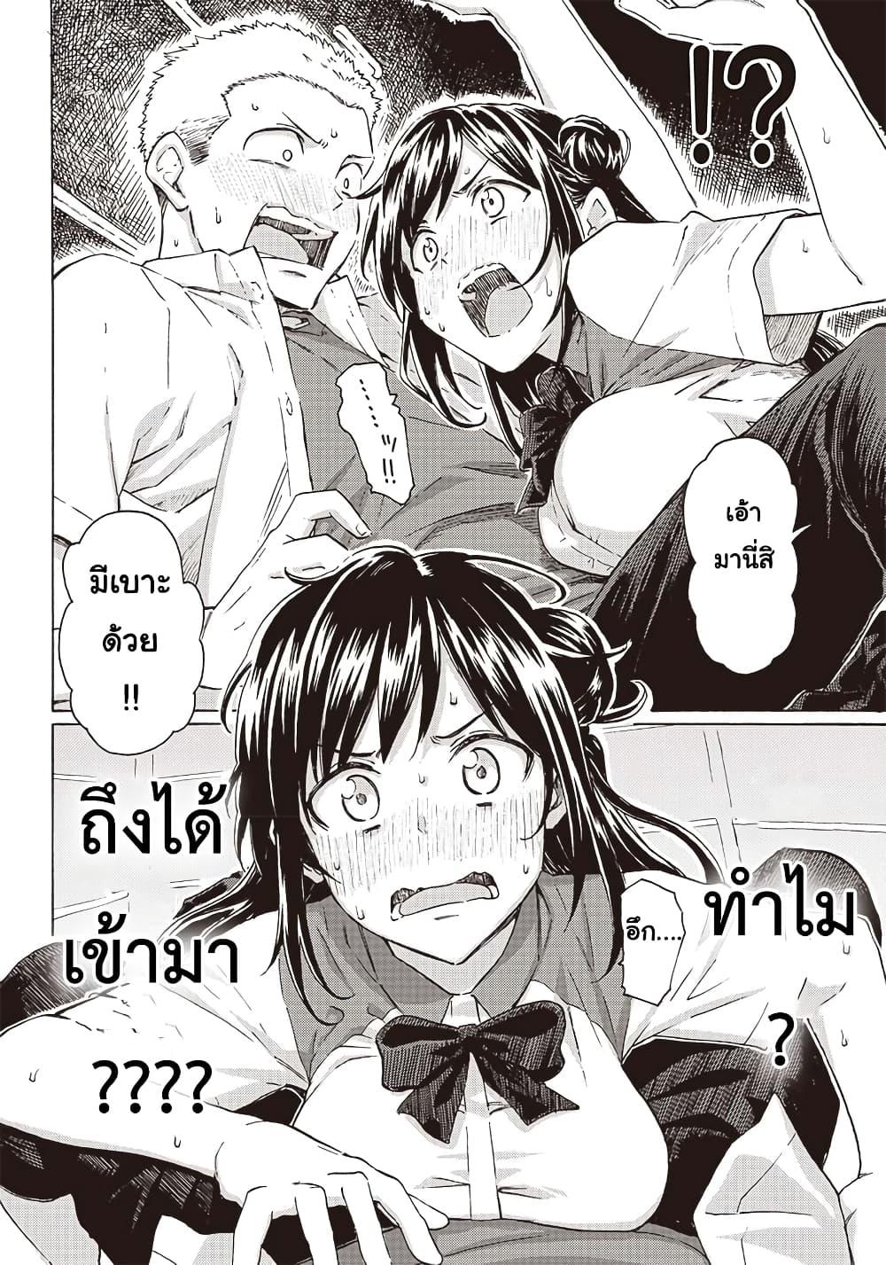 Manga-lc-com อ่านมังงะ อ่านการ์ตูน ออนไลน์ ฟรี Hakohairi Musumea DAY to DAY ตอนที่ 1 2 3 4 5 6 7 8 9 10 11 12 13 14 ฟรี ไม่มีโฆษณา Manga-lc - อ่าน มังงะ อ่าน การ์ตูน ออนไลน์ อ่านมังงะ ฟรี