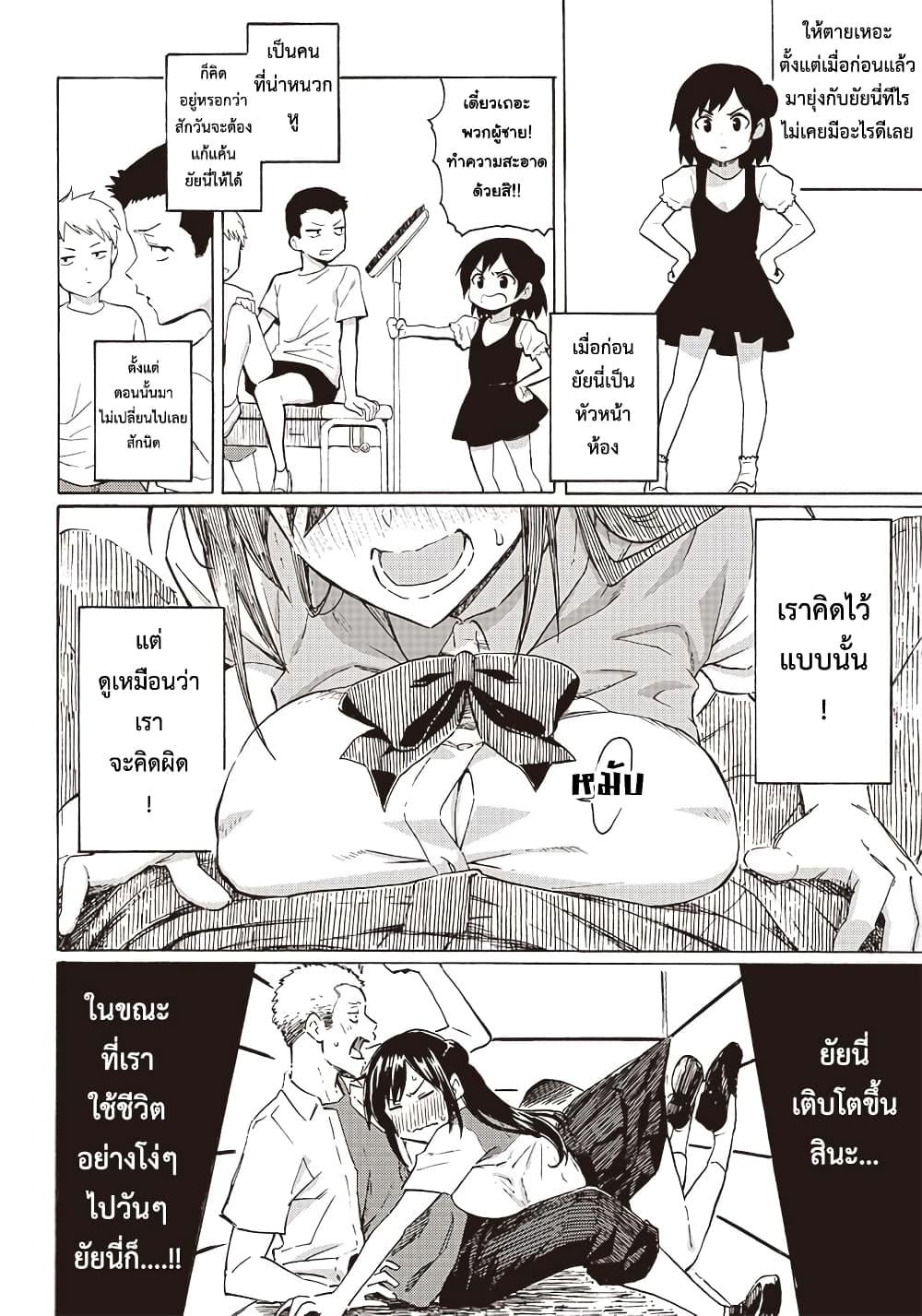 Manga-lc-com อ่านมังงะ อ่านการ์ตูน ออนไลน์ ฟรี Hakohairi Musumea DAY to DAY ตอนที่ 1 2 3 4 5 6 7 8 9 10 11 12 13 14 ฟรี ไม่มีโฆษณา Manga-lc - อ่าน มังงะ อ่าน การ์ตูน ออนไลน์ อ่านมังงะ ฟรี
