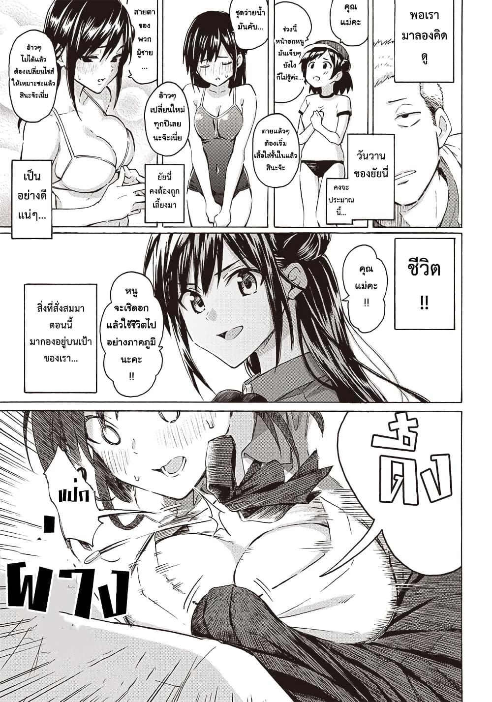 Manga-lc-com อ่านมังงะ อ่านการ์ตูน ออนไลน์ ฟรี Hakohairi Musumea DAY to DAY ตอนที่ 1 2 3 4 5 6 7 8 9 10 11 12 13 14 ฟรี ไม่มีโฆษณา Manga-lc - อ่าน มังงะ อ่าน การ์ตูน ออนไลน์ อ่านมังงะ ฟรี
