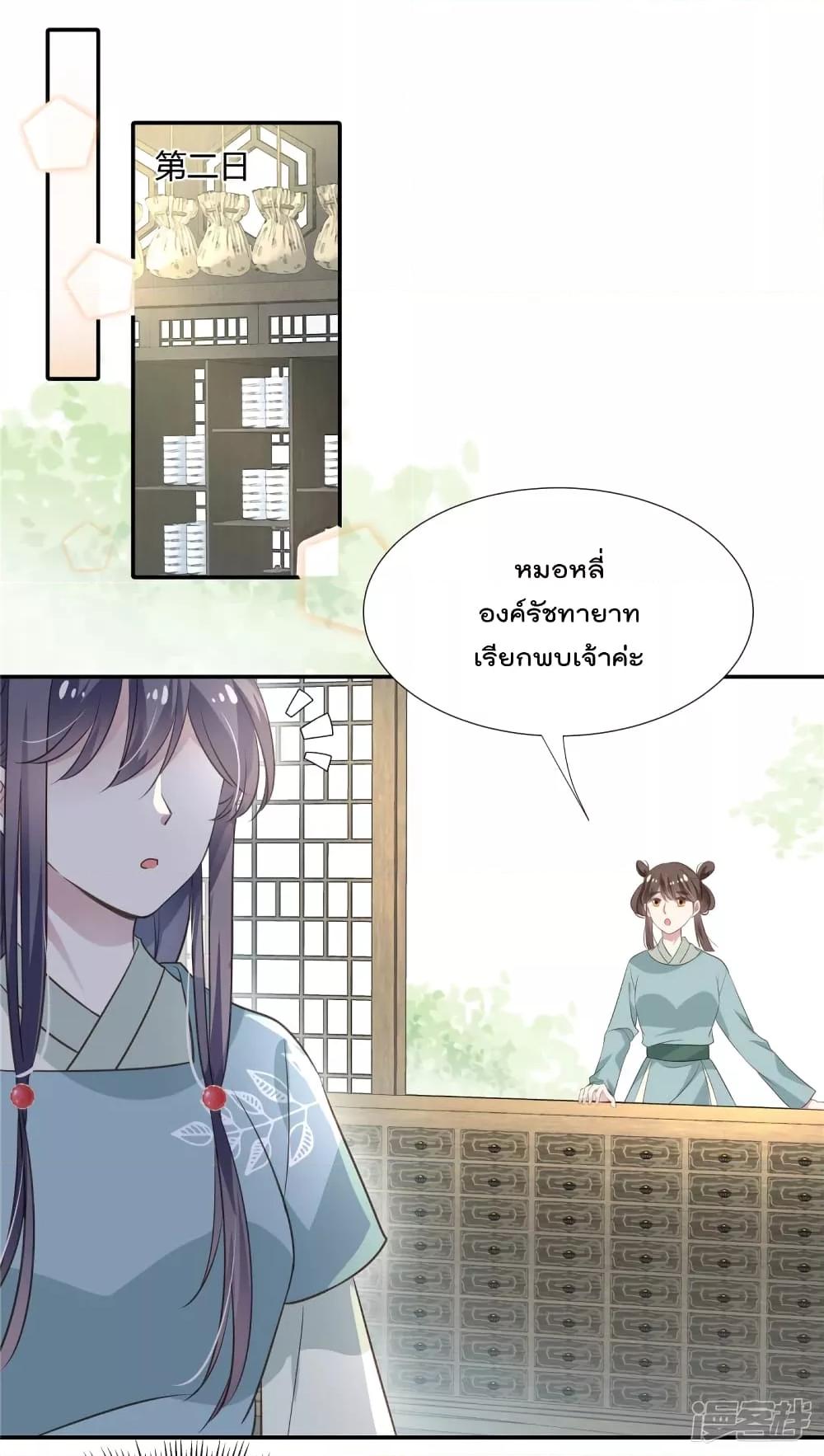 Manga-lc-com อ่านมังงะ อ่านการ์ตูน ออนไลน์ ฟรี Stunning female doctor, Prince you just follow me องค์รัชทายาท ท่านต้องเชื่อฟังหมออย่างข้านะ ตอนที่ 1 2 3 4 5 6 7 8 9 10 11 12 13 14 ฟรี ไม่มีโฆษณา Manga-lc - อ่าน มังงะ อ่าน การ์ตูน ออนไลน์ อ่านมังงะ ฟรี