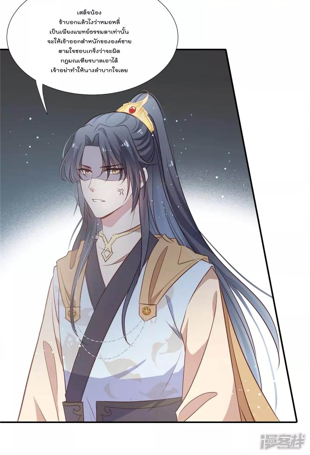 Manga-lc-com อ่านมังงะ อ่านการ์ตูน ออนไลน์ ฟรี Stunning female doctor, Prince you just follow me องค์รัชทายาท ท่านต้องเชื่อฟังหมออย่างข้านะ ตอนที่ 1 2 3 4 5 6 7 8 9 10 11 12 13 14 ฟรี ไม่มีโฆษณา Manga-lc - อ่าน มังงะ อ่าน การ์ตูน ออนไลน์ อ่านมังงะ ฟรี