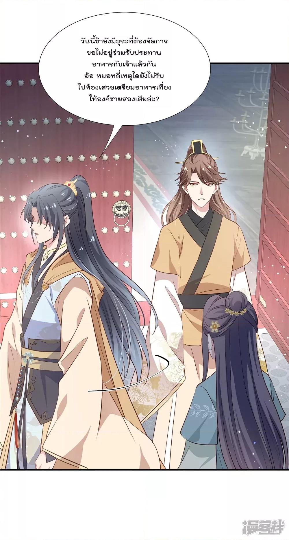 Manga-lc-com อ่านมังงะ อ่านการ์ตูน ออนไลน์ ฟรี Stunning female doctor, Prince you just follow me องค์รัชทายาท ท่านต้องเชื่อฟังหมออย่างข้านะ ตอนที่ 1 2 3 4 5 6 7 8 9 10 11 12 13 14 ฟรี ไม่มีโฆษณา Manga-lc - อ่าน มังงะ อ่าน การ์ตูน ออนไลน์ อ่านมังงะ ฟรี