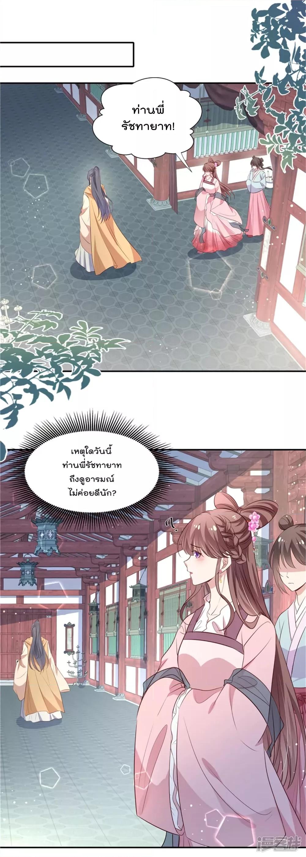 Manga-lc-com อ่านมังงะ อ่านการ์ตูน ออนไลน์ ฟรี Stunning female doctor, Prince you just follow me องค์รัชทายาท ท่านต้องเชื่อฟังหมออย่างข้านะ ตอนที่ 1 2 3 4 5 6 7 8 9 10 11 12 13 14 ฟรี ไม่มีโฆษณา Manga-lc - อ่าน มังงะ อ่าน การ์ตูน ออนไลน์ อ่านมังงะ ฟรี