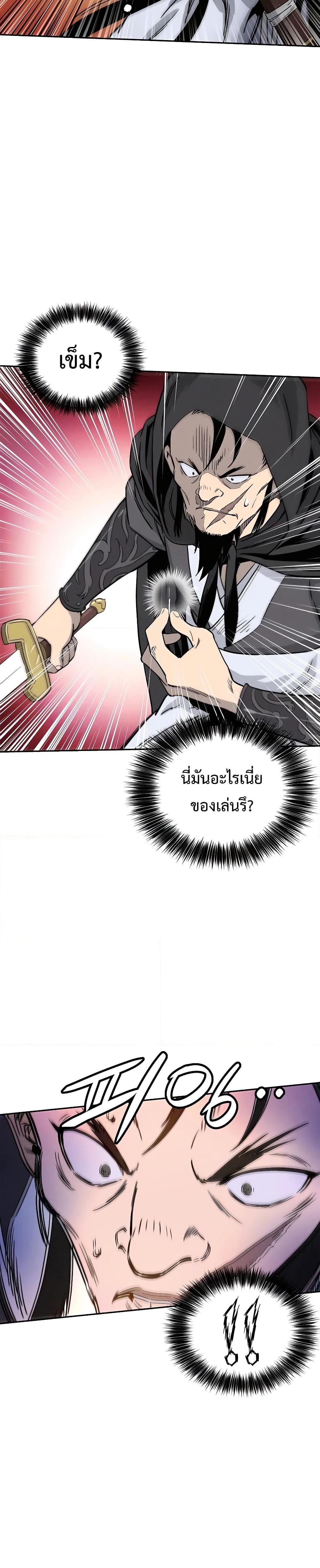 Manga-lc-com อ่านมังงะ อ่านการ์ตูน ออนไลน์ ฟรี I Reincarnated as a Legendary Surgeon ตอนที่ 1 2 3 4 5 6 7 8 9 10 11 12 13 14 ฟรี ไม่มีโฆษณา Manga-lc - อ่าน มังงะ อ่าน การ์ตูน ออนไลน์ อ่านมังงะ ฟรี