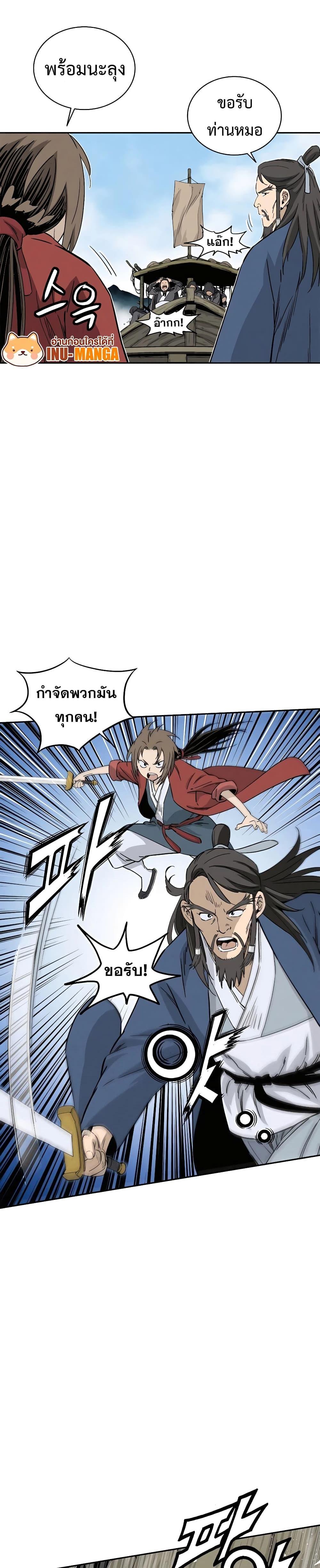 Manga-lc-com อ่านมังงะ อ่านการ์ตูน ออนไลน์ ฟรี I Reincarnated as a Legendary Surgeon ตอนที่ 1 2 3 4 5 6 7 8 9 10 11 12 13 14 ฟรี ไม่มีโฆษณา Manga-lc - อ่าน มังงะ อ่าน การ์ตูน ออนไลน์ อ่านมังงะ ฟรี
