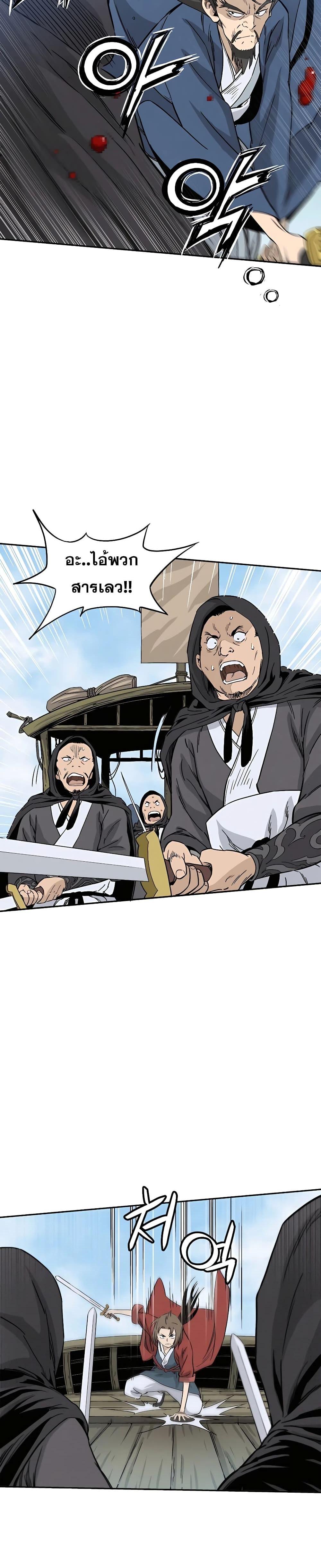 Manga-lc-com อ่านมังงะ อ่านการ์ตูน ออนไลน์ ฟรี I Reincarnated as a Legendary Surgeon ตอนที่ 1 2 3 4 5 6 7 8 9 10 11 12 13 14 ฟรี ไม่มีโฆษณา Manga-lc - อ่าน มังงะ อ่าน การ์ตูน ออนไลน์ อ่านมังงะ ฟรี
