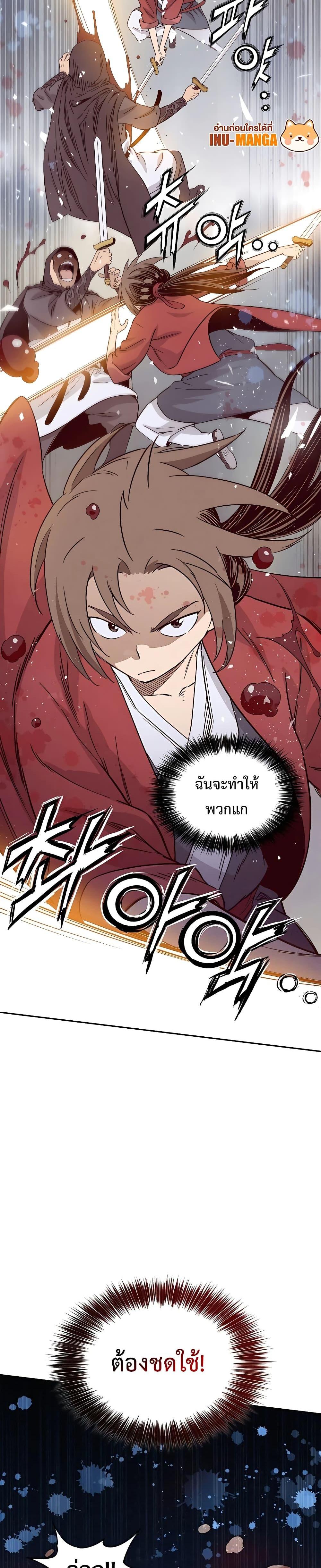 Manga-lc-com อ่านมังงะ อ่านการ์ตูน ออนไลน์ ฟรี I Reincarnated as a Legendary Surgeon ตอนที่ 1 2 3 4 5 6 7 8 9 10 11 12 13 14 ฟรี ไม่มีโฆษณา Manga-lc - อ่าน มังงะ อ่าน การ์ตูน ออนไลน์ อ่านมังงะ ฟรี