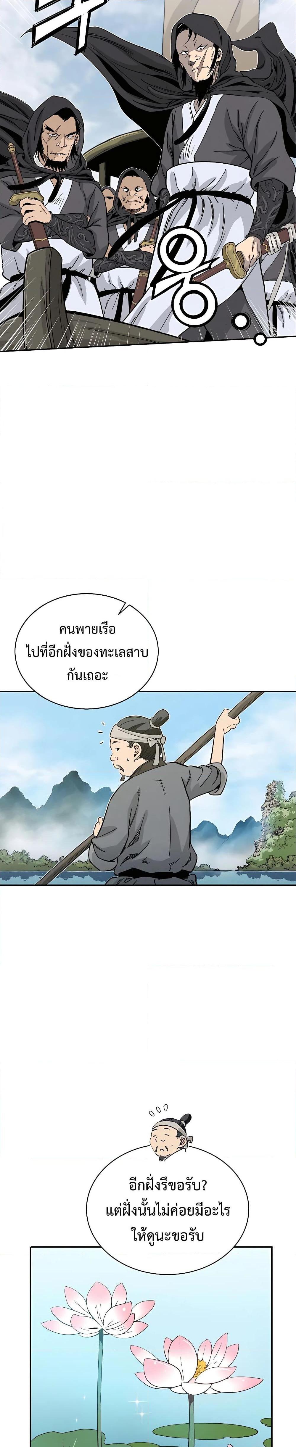 Manga-lc-com อ่านมังงะ อ่านการ์ตูน ออนไลน์ ฟรี I Reincarnated as a Legendary Surgeon ตอนที่ 1 2 3 4 5 6 7 8 9 10 11 12 13 14 ฟรี ไม่มีโฆษณา Manga-lc - อ่าน มังงะ อ่าน การ์ตูน ออนไลน์ อ่านมังงะ ฟรี