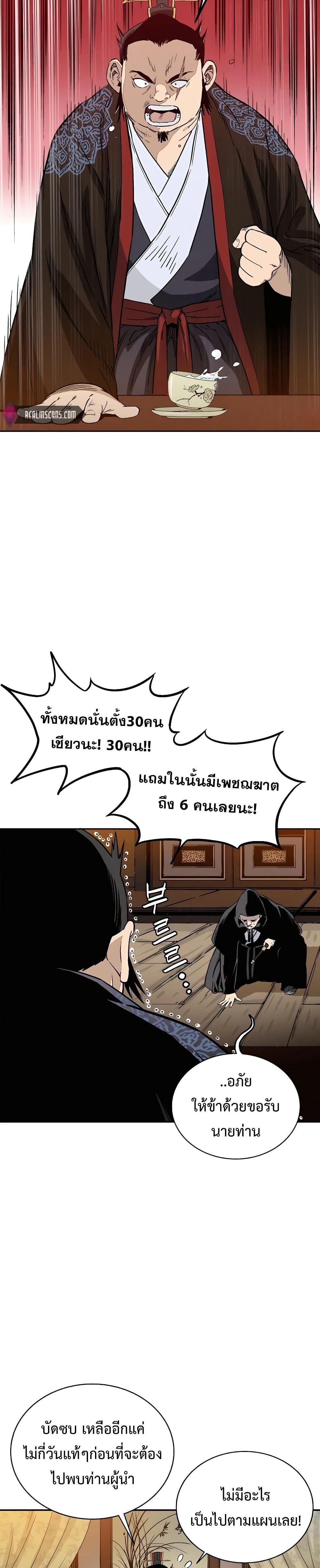 Manga-lc-com อ่านมังงะ อ่านการ์ตูน ออนไลน์ ฟรี I Reincarnated as a Legendary Surgeon ตอนที่ 1 2 3 4 5 6 7 8 9 10 11 12 13 14 ฟรี ไม่มีโฆษณา Manga-lc - อ่าน มังงะ อ่าน การ์ตูน ออนไลน์ อ่านมังงะ ฟรี