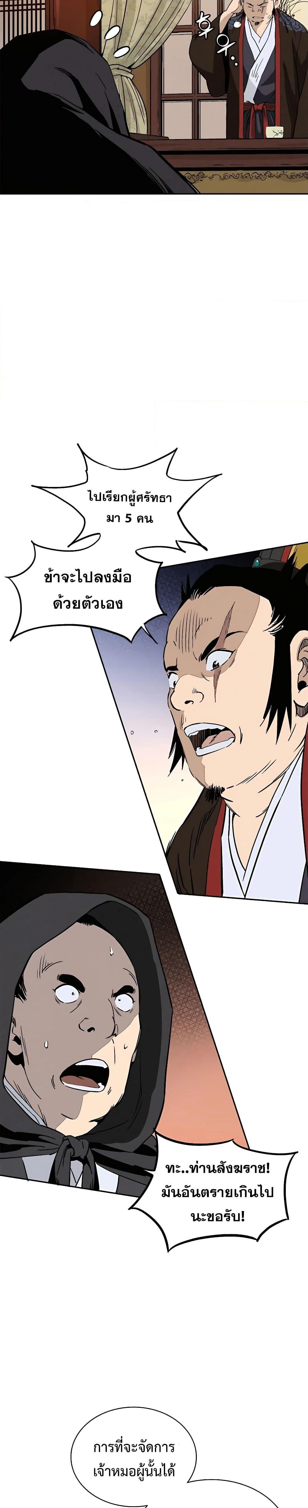 Manga-lc-com อ่านมังงะ อ่านการ์ตูน ออนไลน์ ฟรี I Reincarnated as a Legendary Surgeon ตอนที่ 1 2 3 4 5 6 7 8 9 10 11 12 13 14 ฟรี ไม่มีโฆษณา Manga-lc - อ่าน มังงะ อ่าน การ์ตูน ออนไลน์ อ่านมังงะ ฟรี