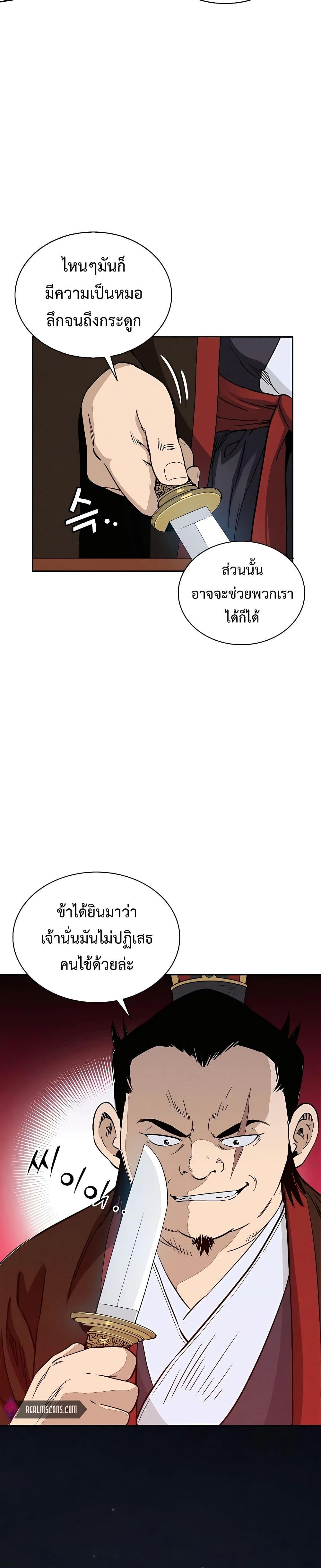 Manga-lc-com อ่านมังงะ อ่านการ์ตูน ออนไลน์ ฟรี I Reincarnated as a Legendary Surgeon ตอนที่ 1 2 3 4 5 6 7 8 9 10 11 12 13 14 ฟรี ไม่มีโฆษณา Manga-lc - อ่าน มังงะ อ่าน การ์ตูน ออนไลน์ อ่านมังงะ ฟรี