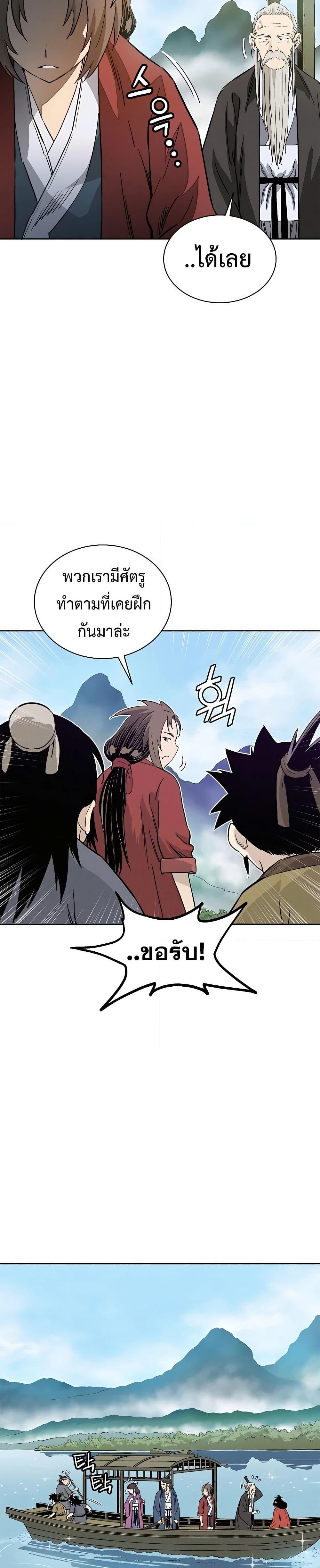 Manga-lc-com อ่านมังงะ อ่านการ์ตูน ออนไลน์ ฟรี I Reincarnated as a Legendary Surgeon ตอนที่ 1 2 3 4 5 6 7 8 9 10 11 12 13 14 ฟรี ไม่มีโฆษณา Manga-lc - อ่าน มังงะ อ่าน การ์ตูน ออนไลน์ อ่านมังงะ ฟรี