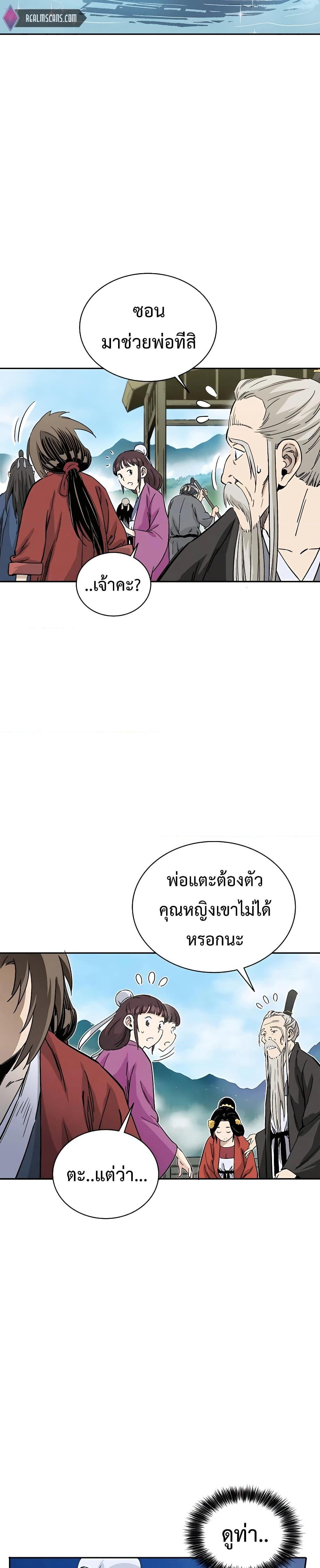 Manga-lc-com อ่านมังงะ อ่านการ์ตูน ออนไลน์ ฟรี I Reincarnated as a Legendary Surgeon ตอนที่ 1 2 3 4 5 6 7 8 9 10 11 12 13 14 ฟรี ไม่มีโฆษณา Manga-lc - อ่าน มังงะ อ่าน การ์ตูน ออนไลน์ อ่านมังงะ ฟรี