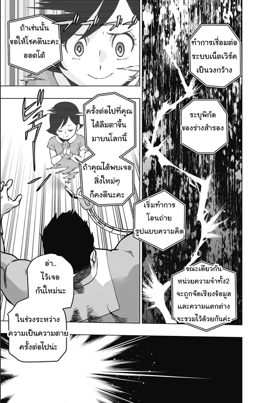Manga-lc-com อ่านมังงะ อ่านการ์ตูน ออนไลน์ ฟรี Spider-Man Octopus Girl ตอนที่ 1 2 3 4 5 6 7 8 9 10 11 12 13 14 ฟรี ไม่มีโฆษณา Manga-lc - อ่าน มังงะ อ่าน การ์ตูน ออนไลน์ อ่านมังงะ ฟรี