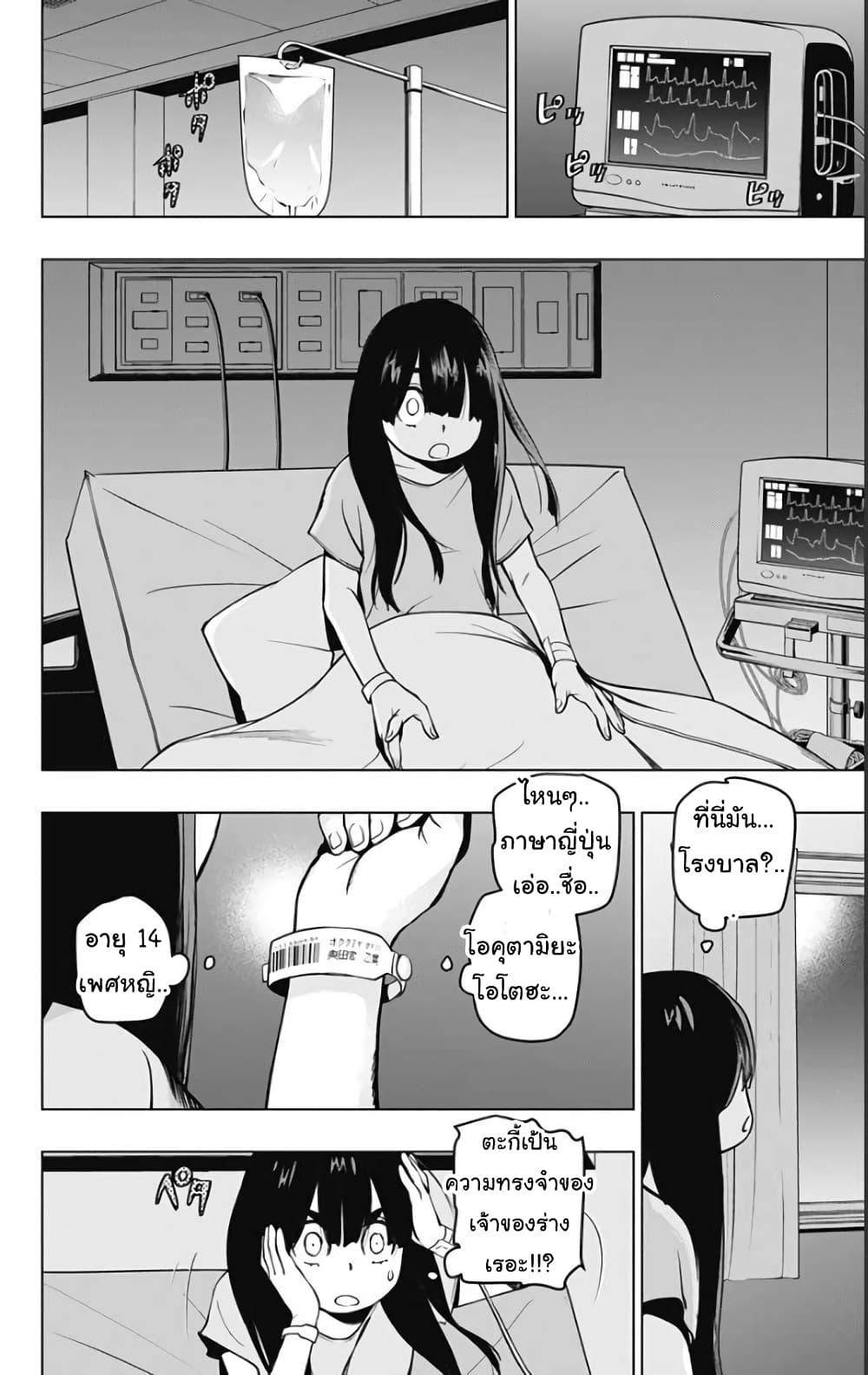 Manga-lc-com อ่านมังงะ อ่านการ์ตูน ออนไลน์ ฟรี Spider-Man Octopus Girl ตอนที่ 1 2 3 4 5 6 7 8 9 10 11 12 13 14 ฟรี ไม่มีโฆษณา Manga-lc - อ่าน มังงะ อ่าน การ์ตูน ออนไลน์ อ่านมังงะ ฟรี