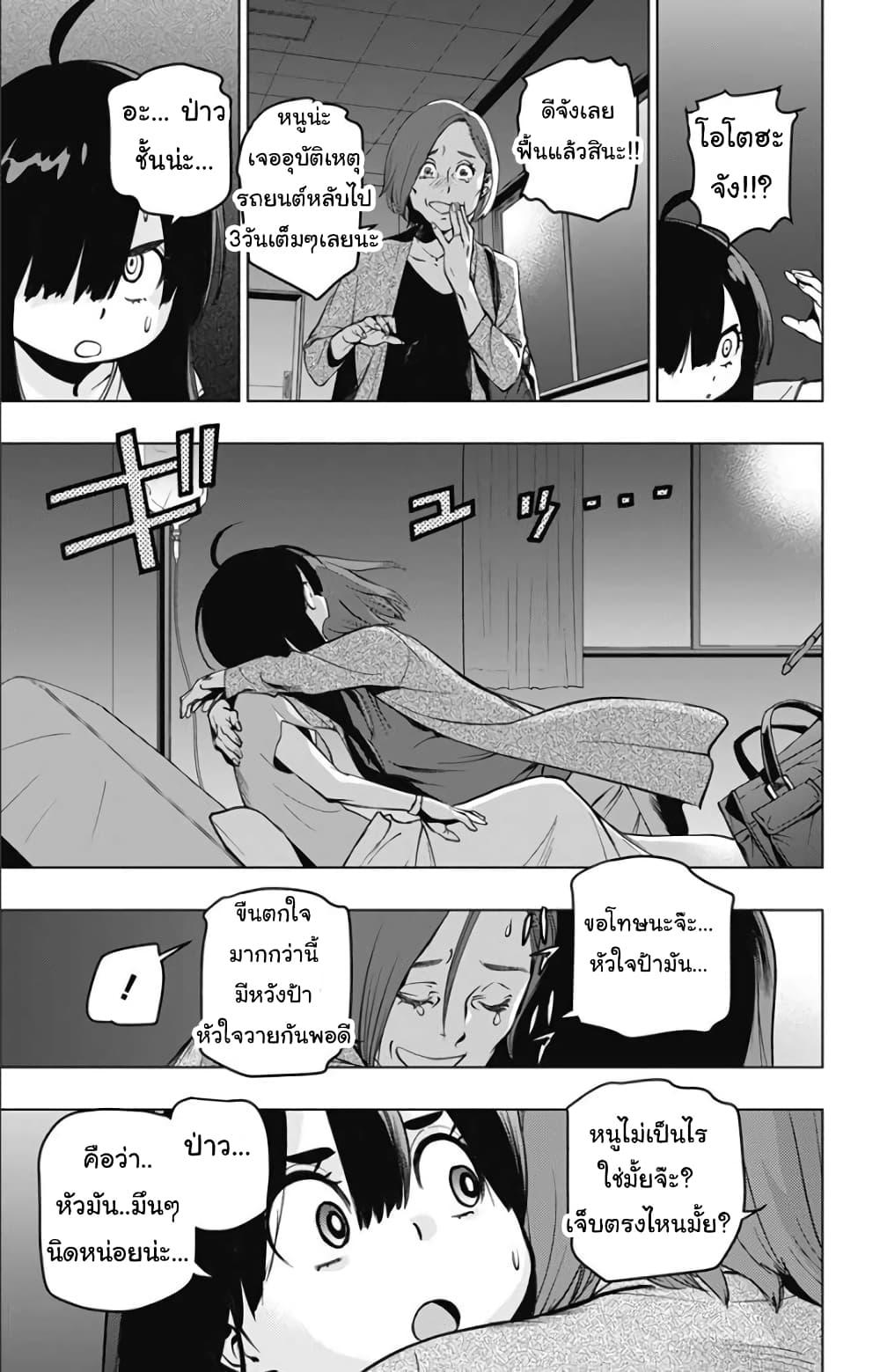 Manga-lc-com อ่านมังงะ อ่านการ์ตูน ออนไลน์ ฟรี Spider-Man Octopus Girl ตอนที่ 1 2 3 4 5 6 7 8 9 10 11 12 13 14 ฟรี ไม่มีโฆษณา Manga-lc - อ่าน มังงะ อ่าน การ์ตูน ออนไลน์ อ่านมังงะ ฟรี