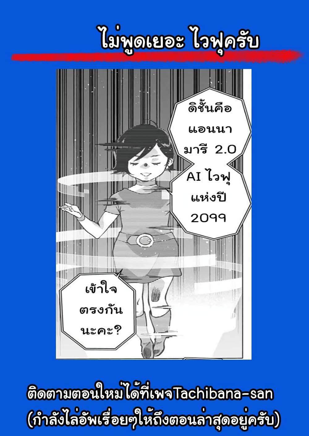 Manga-lc-com อ่านมังงะ อ่านการ์ตูน ออนไลน์ ฟรี Spider-Man Octopus Girl ตอนที่ 1 2 3 4 5 6 7 8 9 10 11 12 13 14 ฟรี ไม่มีโฆษณา Manga-lc - อ่าน มังงะ อ่าน การ์ตูน ออนไลน์ อ่านมังงะ ฟรี