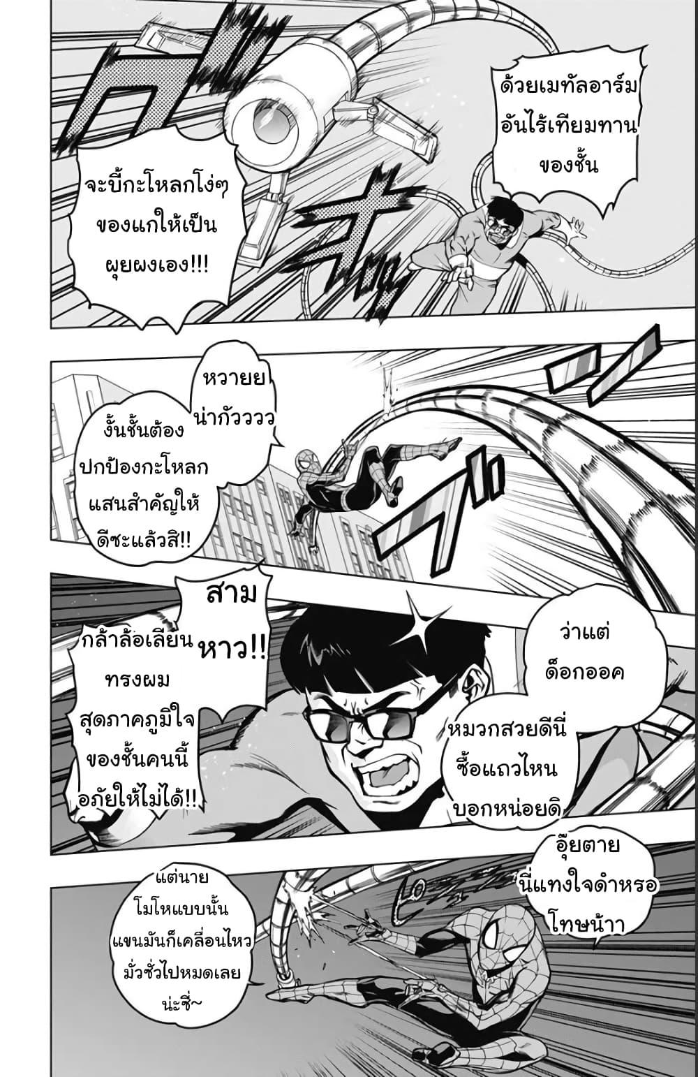 Manga-lc-com อ่านมังงะ อ่านการ์ตูน ออนไลน์ ฟรี Spider-Man Octopus Girl ตอนที่ 1 2 3 4 5 6 7 8 9 10 11 12 13 14 ฟรี ไม่มีโฆษณา Manga-lc - อ่าน มังงะ อ่าน การ์ตูน ออนไลน์ อ่านมังงะ ฟรี