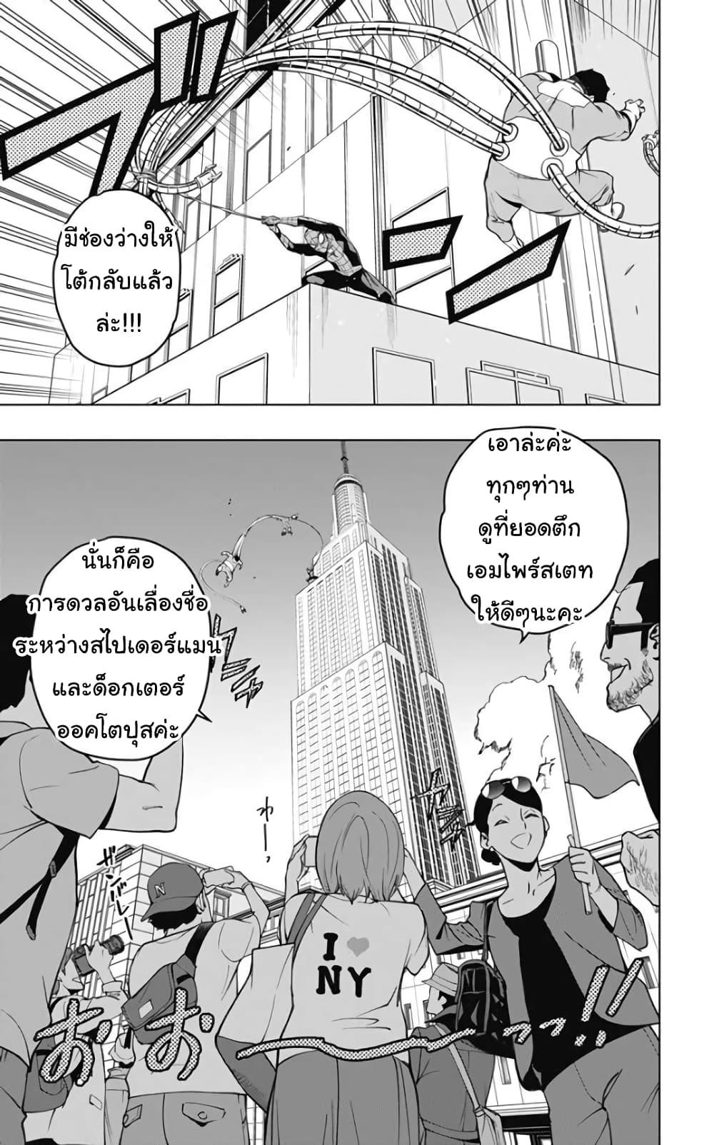 Manga-lc-com อ่านมังงะ อ่านการ์ตูน ออนไลน์ ฟรี Spider-Man Octopus Girl ตอนที่ 1 2 3 4 5 6 7 8 9 10 11 12 13 14 ฟรี ไม่มีโฆษณา Manga-lc - อ่าน มังงะ อ่าน การ์ตูน ออนไลน์ อ่านมังงะ ฟรี