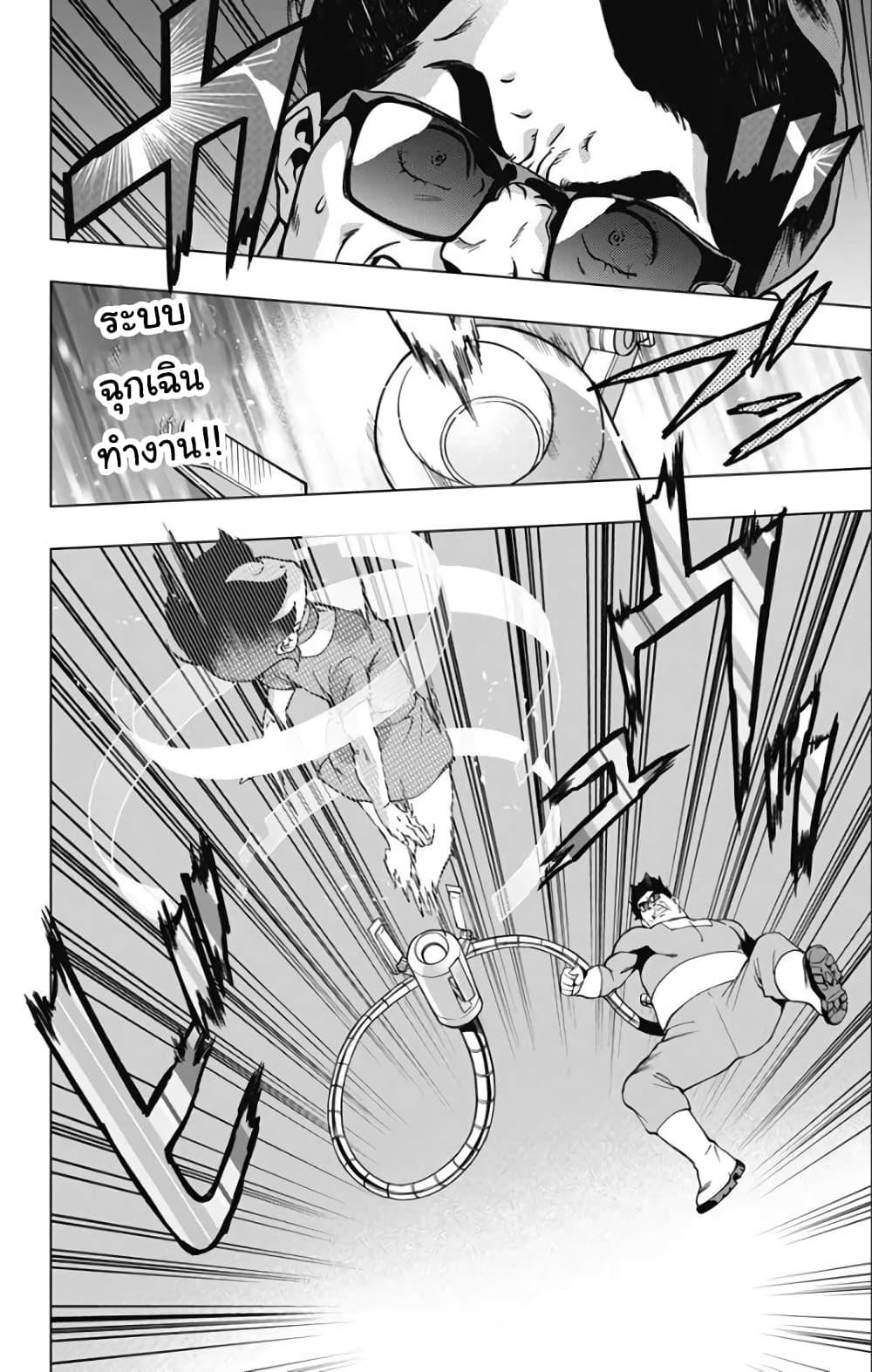 Manga-lc-com อ่านมังงะ อ่านการ์ตูน ออนไลน์ ฟรี Spider-Man Octopus Girl ตอนที่ 1 2 3 4 5 6 7 8 9 10 11 12 13 14 ฟรี ไม่มีโฆษณา Manga-lc - อ่าน มังงะ อ่าน การ์ตูน ออนไลน์ อ่านมังงะ ฟรี