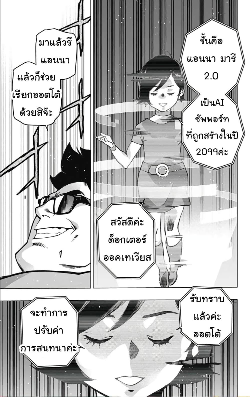 Manga-lc-com อ่านมังงะ อ่านการ์ตูน ออนไลน์ ฟรี Spider-Man Octopus Girl ตอนที่ 1 2 3 4 5 6 7 8 9 10 11 12 13 14 ฟรี ไม่มีโฆษณา Manga-lc - อ่าน มังงะ อ่าน การ์ตูน ออนไลน์ อ่านมังงะ ฟรี
