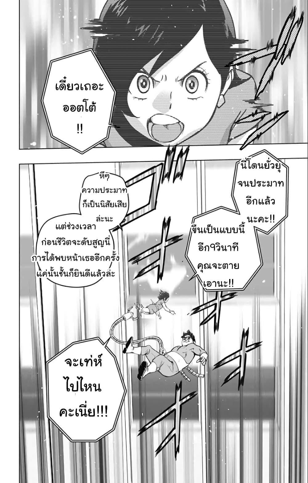 Manga-lc-com อ่านมังงะ อ่านการ์ตูน ออนไลน์ ฟรี Spider-Man Octopus Girl ตอนที่ 1 2 3 4 5 6 7 8 9 10 11 12 13 14 ฟรี ไม่มีโฆษณา Manga-lc - อ่าน มังงะ อ่าน การ์ตูน ออนไลน์ อ่านมังงะ ฟรี