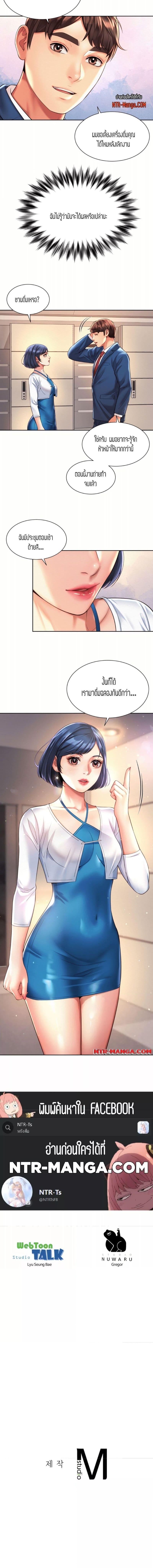 Doujin-Lc- อ่าน โดจิน มังฮวา เกาหลี ญี่ปุ่น จีน แปลไทย Workplace Romance ตอนที่ 1 2 3 4 5 6 7 8 9 10 11 12 13 14 ฟรี ไม่มีโฆษณา อ่าน โดจิน Manhwa เกาหลี ญี่ปุ่น จีน เรามีครบ คัดมาให้เน้นๆ โดจิน 18+ รับประกันความฟินโดย  Doujin Lc