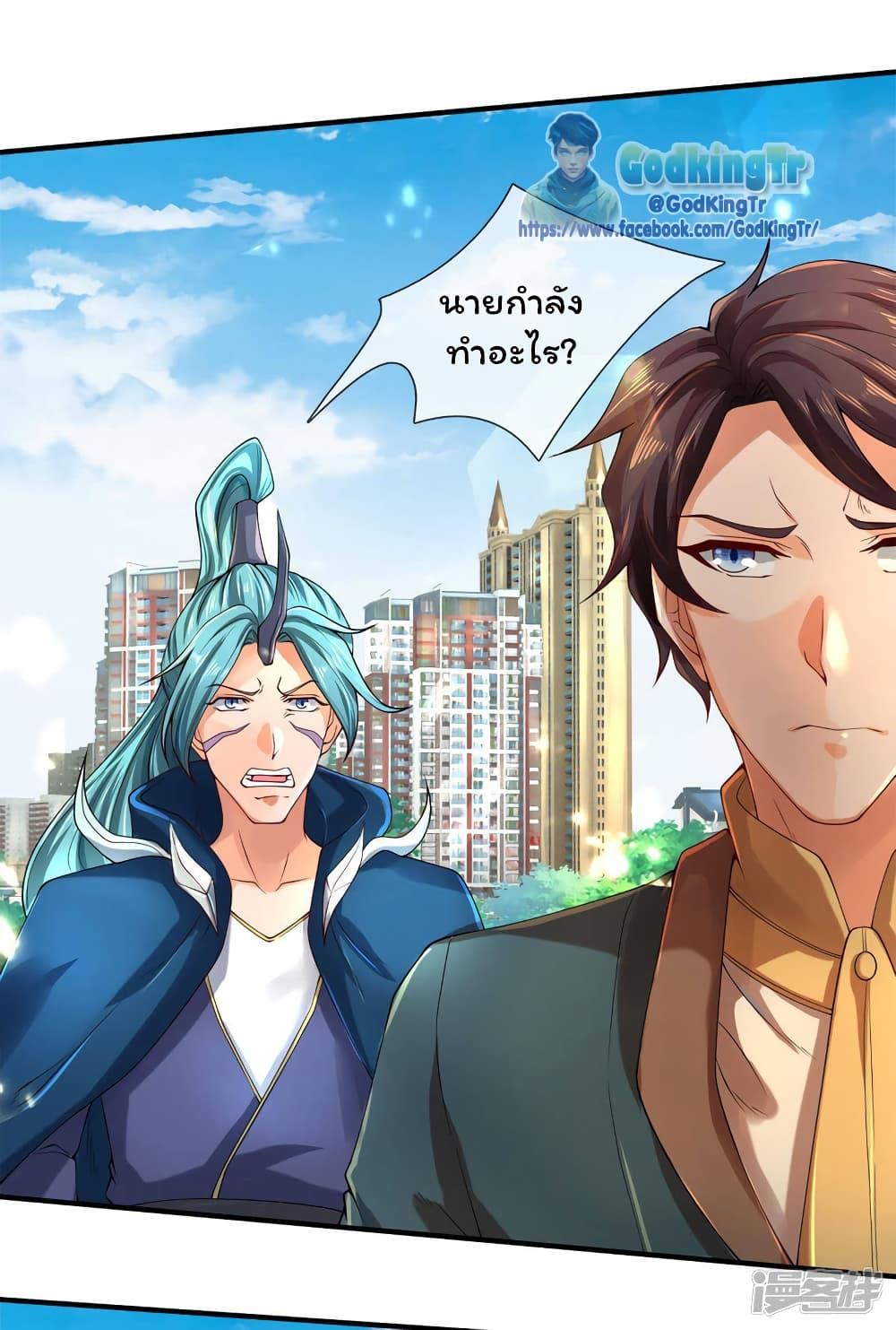 Manga-lc-com อ่านมังงะ อ่านการ์ตูน ออนไลน์ ฟรี Eternal god King ตอนที่ 1 2 3 4 5 6 7 8 9 10 11 12 13 14 ฟรี ไม่มีโฆษณา Manga-lc - อ่าน มังงะ อ่าน การ์ตูน ออนไลน์ อ่านมังงะ ฟรี