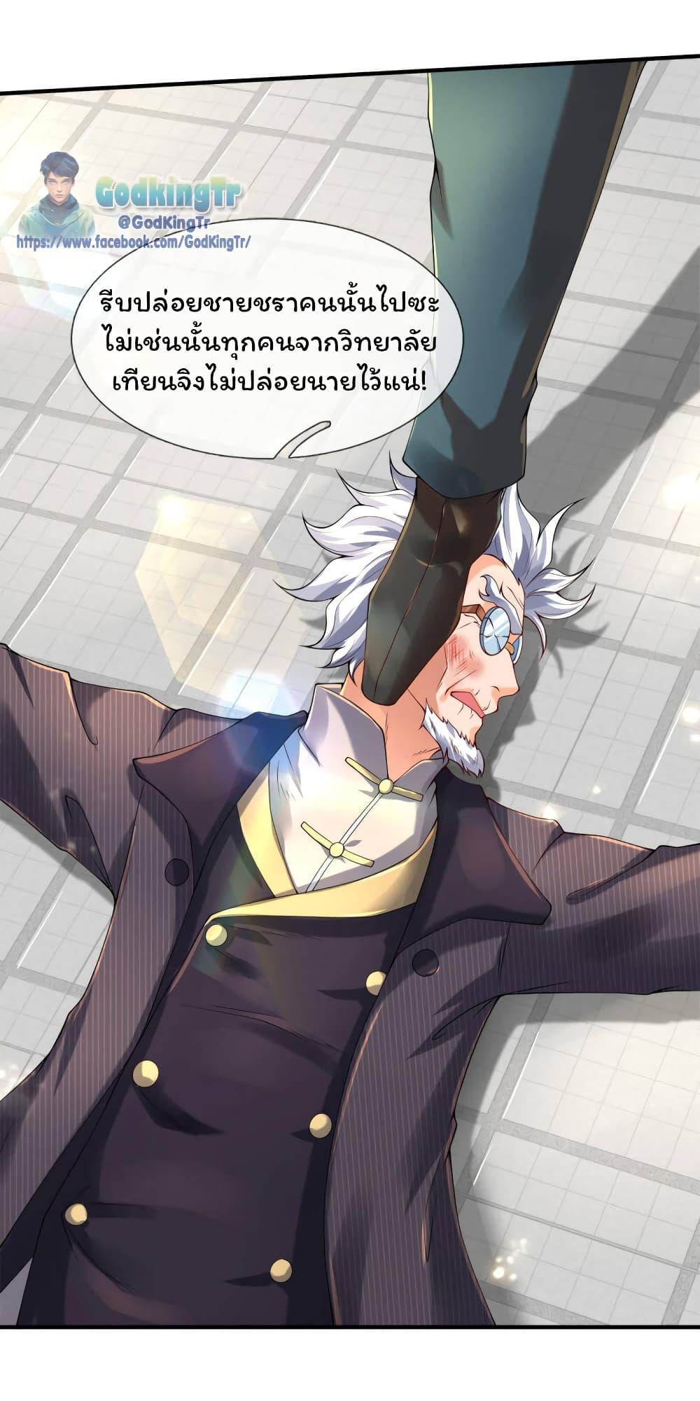Manga-lc-com อ่านมังงะ อ่านการ์ตูน ออนไลน์ ฟรี Eternal god King ตอนที่ 1 2 3 4 5 6 7 8 9 10 11 12 13 14 ฟรี ไม่มีโฆษณา Manga-lc - อ่าน มังงะ อ่าน การ์ตูน ออนไลน์ อ่านมังงะ ฟรี
