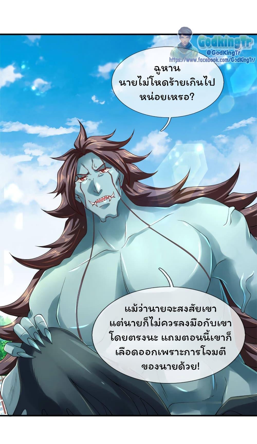 Manga-lc-com อ่านมังงะ อ่านการ์ตูน ออนไลน์ ฟรี Eternal god King ตอนที่ 1 2 3 4 5 6 7 8 9 10 11 12 13 14 ฟรี ไม่มีโฆษณา Manga-lc - อ่าน มังงะ อ่าน การ์ตูน ออนไลน์ อ่านมังงะ ฟรี