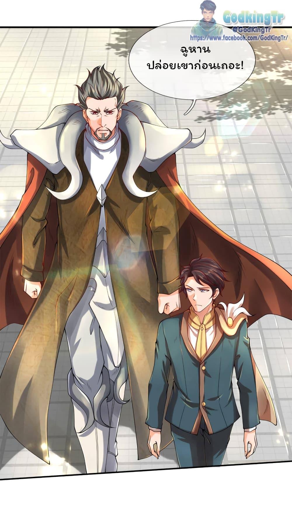 Manga-lc-com อ่านมังงะ อ่านการ์ตูน ออนไลน์ ฟรี Eternal god King ตอนที่ 1 2 3 4 5 6 7 8 9 10 11 12 13 14 ฟรี ไม่มีโฆษณา Manga-lc - อ่าน มังงะ อ่าน การ์ตูน ออนไลน์ อ่านมังงะ ฟรี