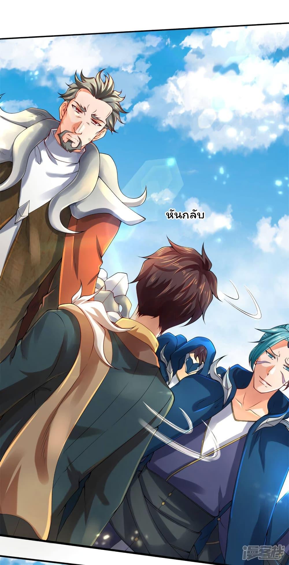 Manga-lc-com อ่านมังงะ อ่านการ์ตูน ออนไลน์ ฟรี Eternal god King ตอนที่ 1 2 3 4 5 6 7 8 9 10 11 12 13 14 ฟรี ไม่มีโฆษณา Manga-lc - อ่าน มังงะ อ่าน การ์ตูน ออนไลน์ อ่านมังงะ ฟรี