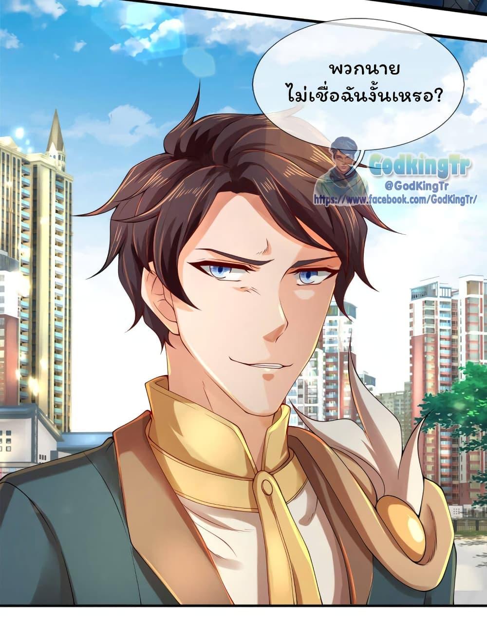 Manga-lc-com อ่านมังงะ อ่านการ์ตูน ออนไลน์ ฟรี Eternal god King ตอนที่ 1 2 3 4 5 6 7 8 9 10 11 12 13 14 ฟรี ไม่มีโฆษณา Manga-lc - อ่าน มังงะ อ่าน การ์ตูน ออนไลน์ อ่านมังงะ ฟรี
