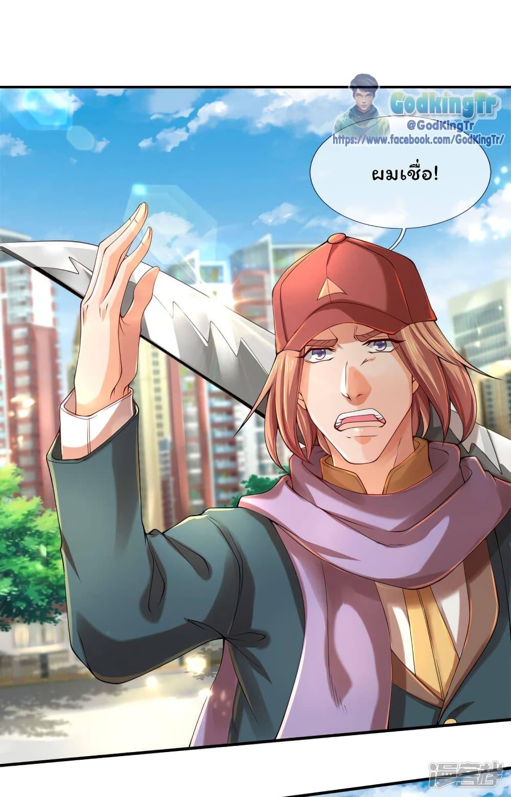 Manga-lc-com อ่านมังงะ อ่านการ์ตูน ออนไลน์ ฟรี Eternal god King ตอนที่ 1 2 3 4 5 6 7 8 9 10 11 12 13 14 ฟรี ไม่มีโฆษณา Manga-lc - อ่าน มังงะ อ่าน การ์ตูน ออนไลน์ อ่านมังงะ ฟรี