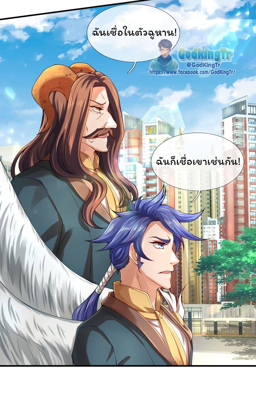 Manga-lc-com อ่านมังงะ อ่านการ์ตูน ออนไลน์ ฟรี Eternal god King ตอนที่ 1 2 3 4 5 6 7 8 9 10 11 12 13 14 ฟรี ไม่มีโฆษณา Manga-lc - อ่าน มังงะ อ่าน การ์ตูน ออนไลน์ อ่านมังงะ ฟรี