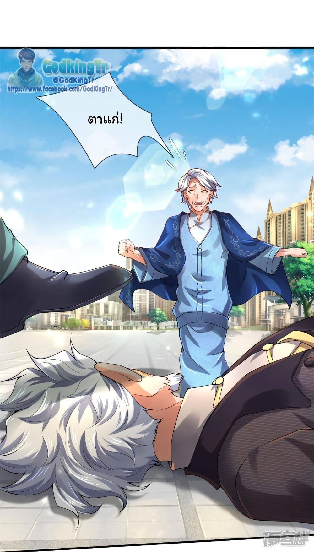 Manga-lc-com อ่านมังงะ อ่านการ์ตูน ออนไลน์ ฟรี Eternal god King ตอนที่ 1 2 3 4 5 6 7 8 9 10 11 12 13 14 ฟรี ไม่มีโฆษณา Manga-lc - อ่าน มังงะ อ่าน การ์ตูน ออนไลน์ อ่านมังงะ ฟรี