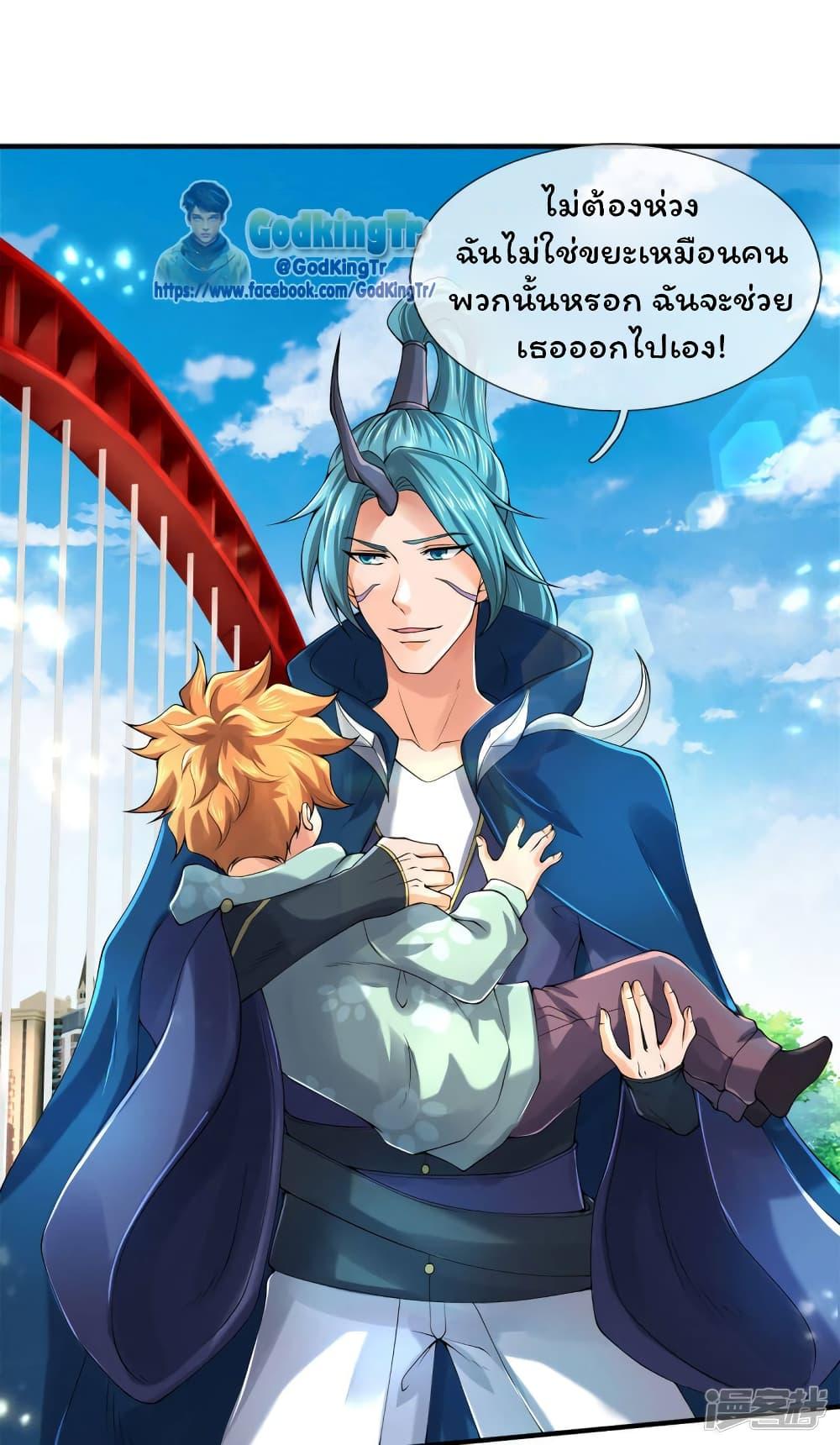 Manga-lc-com อ่านมังงะ อ่านการ์ตูน ออนไลน์ ฟรี Eternal god King ตอนที่ 1 2 3 4 5 6 7 8 9 10 11 12 13 14 ฟรี ไม่มีโฆษณา Manga-lc - อ่าน มังงะ อ่าน การ์ตูน ออนไลน์ อ่านมังงะ ฟรี