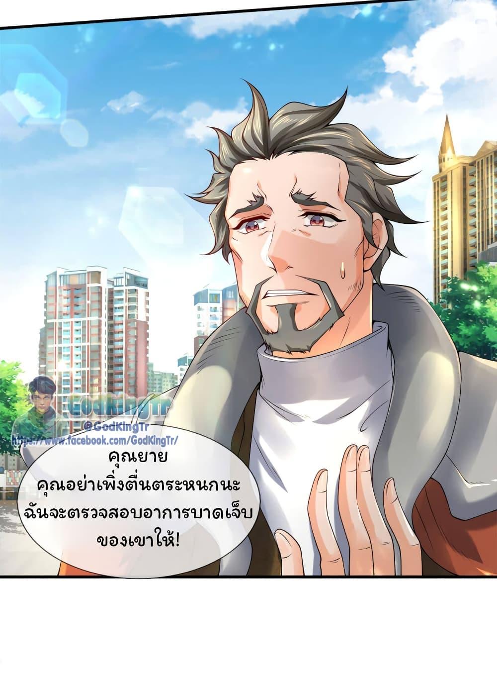 Manga-lc-com อ่านมังงะ อ่านการ์ตูน ออนไลน์ ฟรี Eternal god King ตอนที่ 1 2 3 4 5 6 7 8 9 10 11 12 13 14 ฟรี ไม่มีโฆษณา Manga-lc - อ่าน มังงะ อ่าน การ์ตูน ออนไลน์ อ่านมังงะ ฟรี