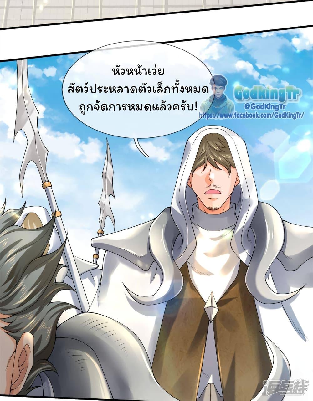 Manga-lc-com อ่านมังงะ อ่านการ์ตูน ออนไลน์ ฟรี Eternal god King ตอนที่ 1 2 3 4 5 6 7 8 9 10 11 12 13 14 ฟรี ไม่มีโฆษณา Manga-lc - อ่าน มังงะ อ่าน การ์ตูน ออนไลน์ อ่านมังงะ ฟรี