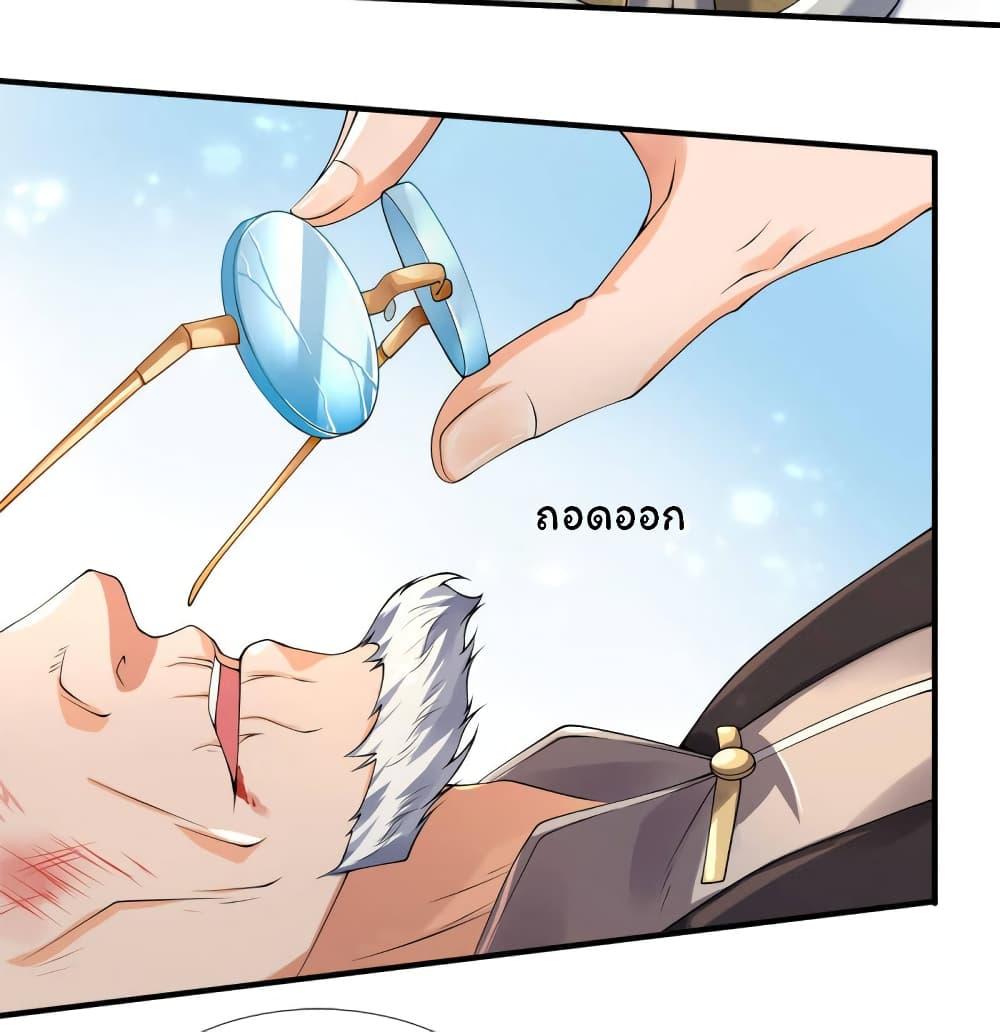 Manga-lc-com อ่านมังงะ อ่านการ์ตูน ออนไลน์ ฟรี Eternal god King ตอนที่ 1 2 3 4 5 6 7 8 9 10 11 12 13 14 ฟรี ไม่มีโฆษณา Manga-lc - อ่าน มังงะ อ่าน การ์ตูน ออนไลน์ อ่านมังงะ ฟรี