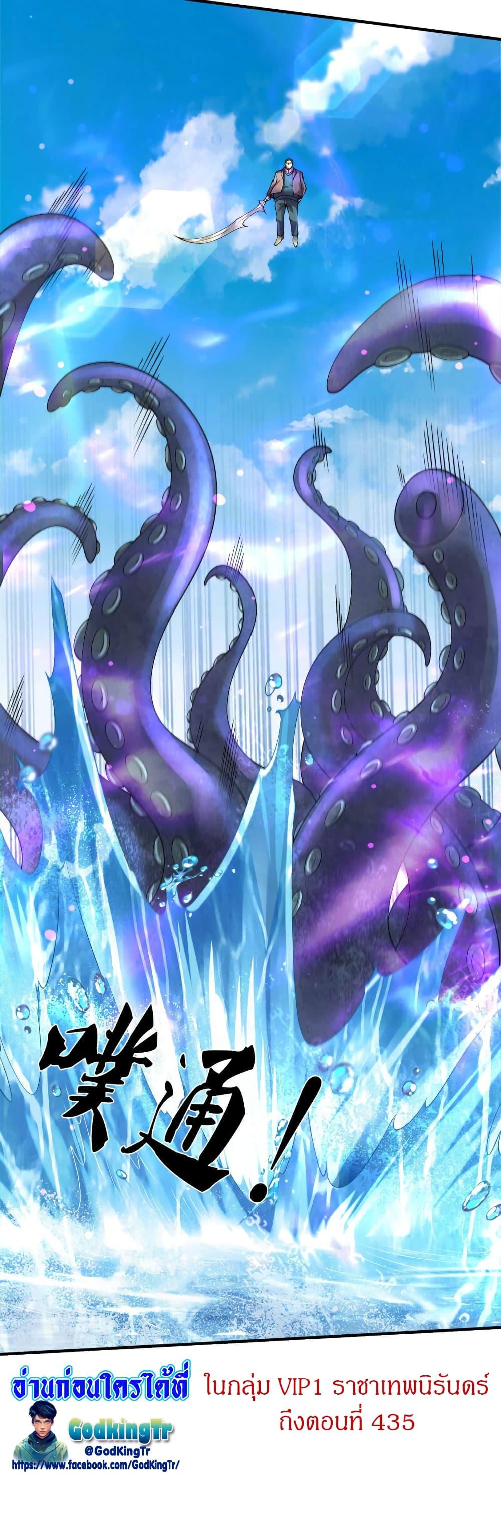 Manga-lc-com อ่านมังงะ อ่านการ์ตูน ออนไลน์ ฟรี Eternal god King ตอนที่ 1 2 3 4 5 6 7 8 9 10 11 12 13 14 ฟรี ไม่มีโฆษณา Manga-lc - อ่าน มังงะ อ่าน การ์ตูน ออนไลน์ อ่านมังงะ ฟรี