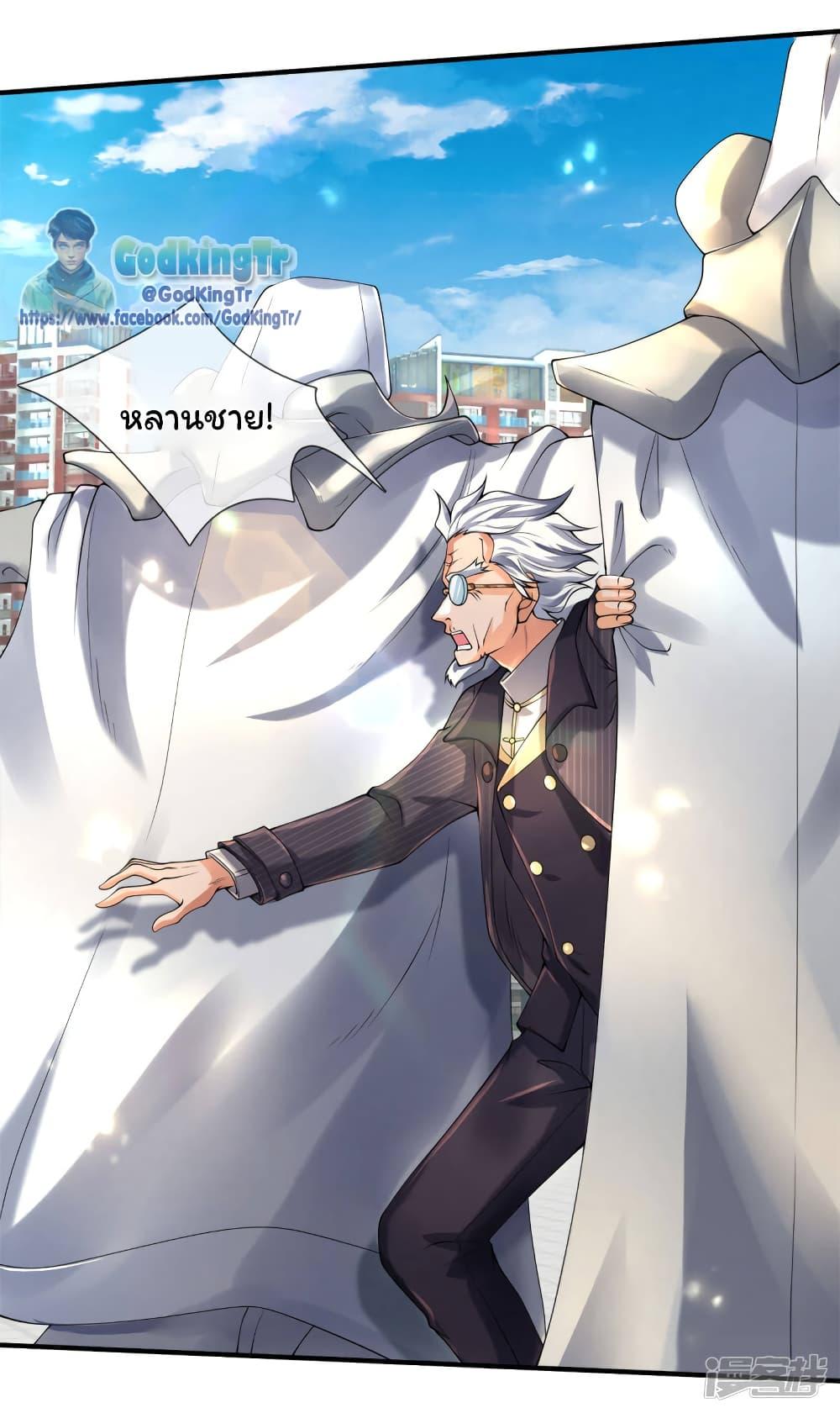 Manga-lc-com อ่านมังงะ อ่านการ์ตูน ออนไลน์ ฟรี Eternal god King ตอนที่ 1 2 3 4 5 6 7 8 9 10 11 12 13 14 ฟรี ไม่มีโฆษณา Manga-lc - อ่าน มังงะ อ่าน การ์ตูน ออนไลน์ อ่านมังงะ ฟรี