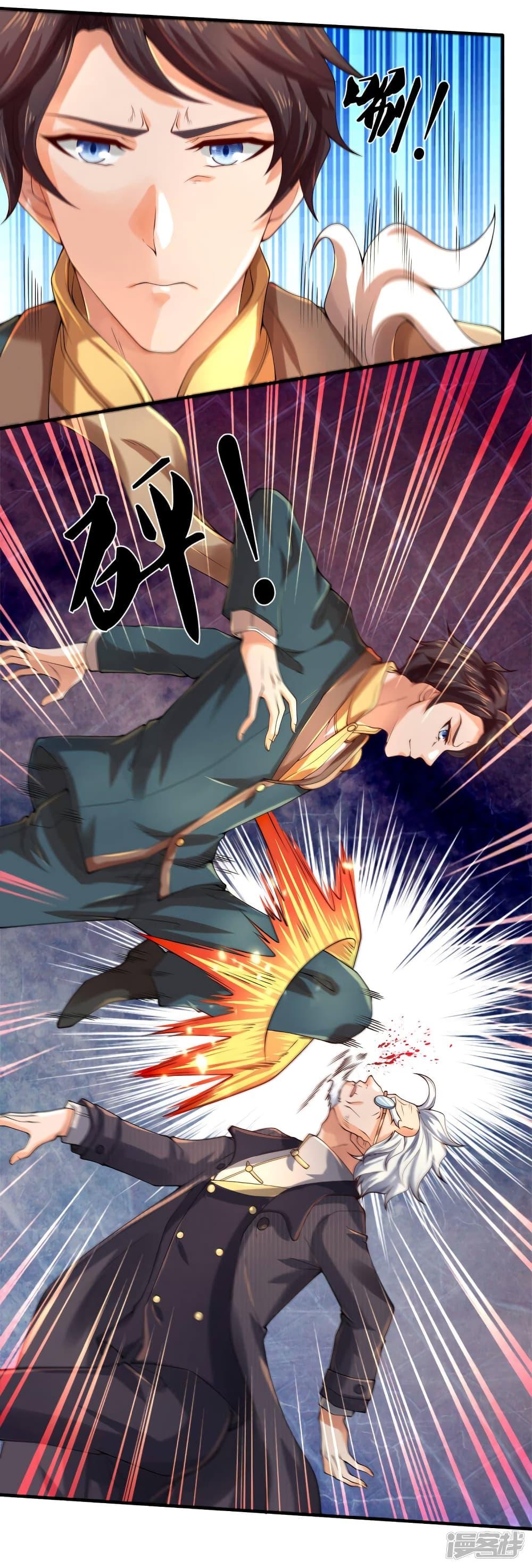 Manga-lc-com อ่านมังงะ อ่านการ์ตูน ออนไลน์ ฟรี Eternal god King ตอนที่ 1 2 3 4 5 6 7 8 9 10 11 12 13 14 ฟรี ไม่มีโฆษณา Manga-lc - อ่าน มังงะ อ่าน การ์ตูน ออนไลน์ อ่านมังงะ ฟรี