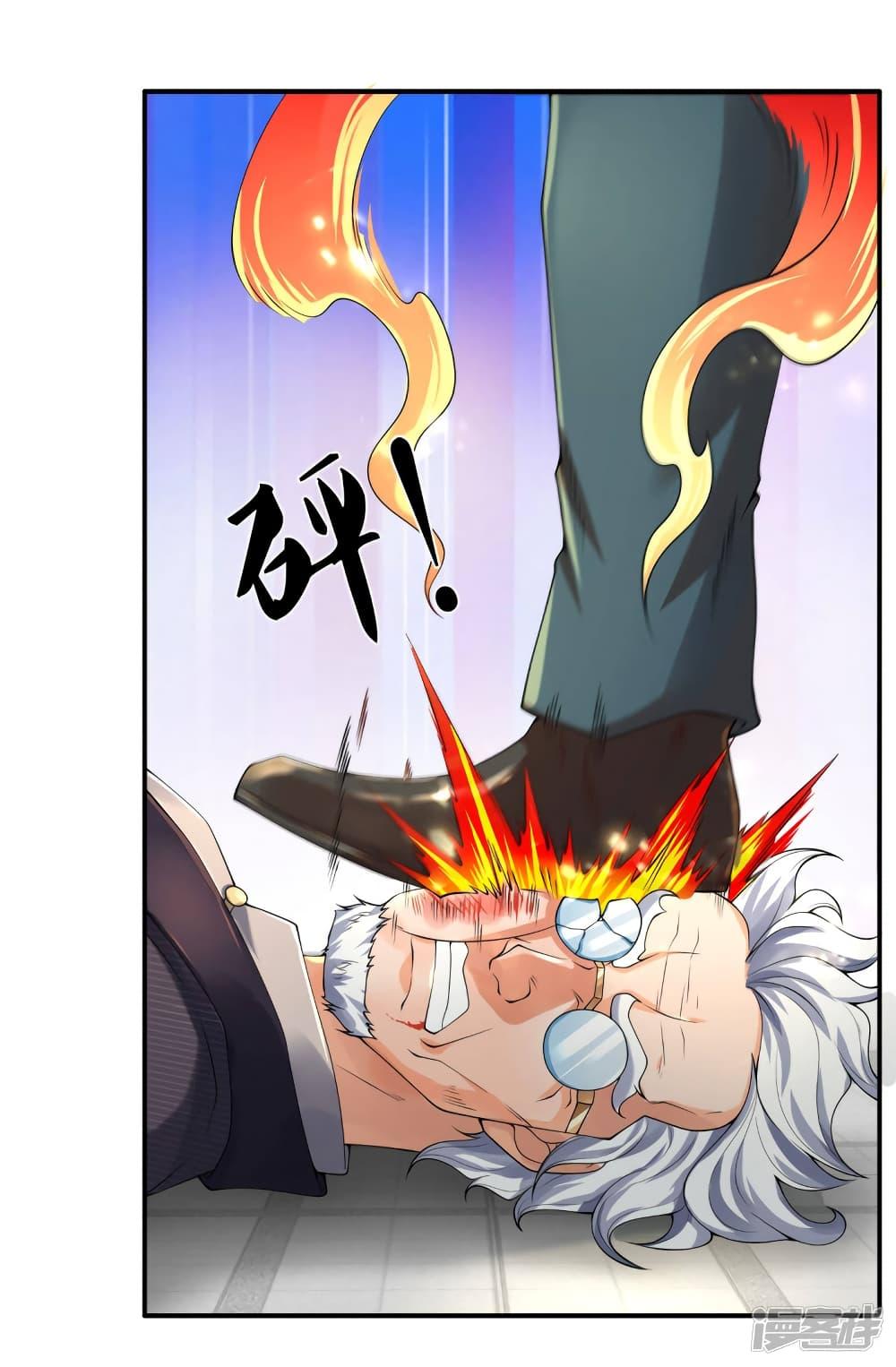 Manga-lc-com อ่านมังงะ อ่านการ์ตูน ออนไลน์ ฟรี Eternal god King ตอนที่ 1 2 3 4 5 6 7 8 9 10 11 12 13 14 ฟรี ไม่มีโฆษณา Manga-lc - อ่าน มังงะ อ่าน การ์ตูน ออนไลน์ อ่านมังงะ ฟรี