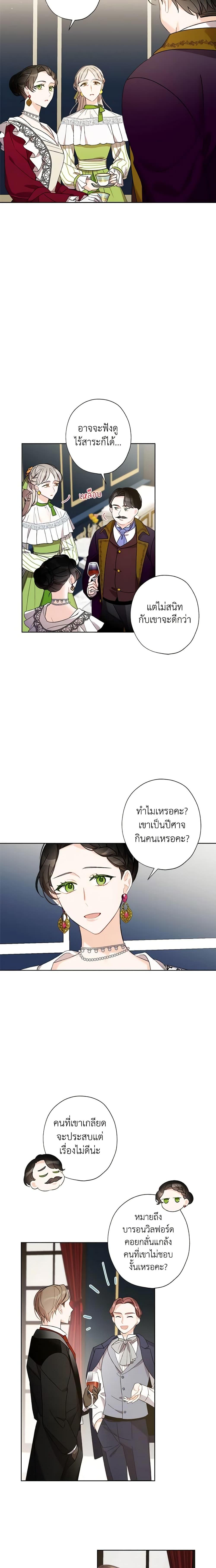 Manga-lc-com อ่านมังงะ อ่านการ์ตูน ออนไลน์ ฟรี I Raised Cinderella Preciously ตอนที่ 1 2 3 4 5 6 7 8 9 10 11 12 13 14 ฟรี ไม่มีโฆษณา Manga-lc - อ่าน มังงะ อ่าน การ์ตูน ออนไลน์ อ่านมังงะ ฟรี