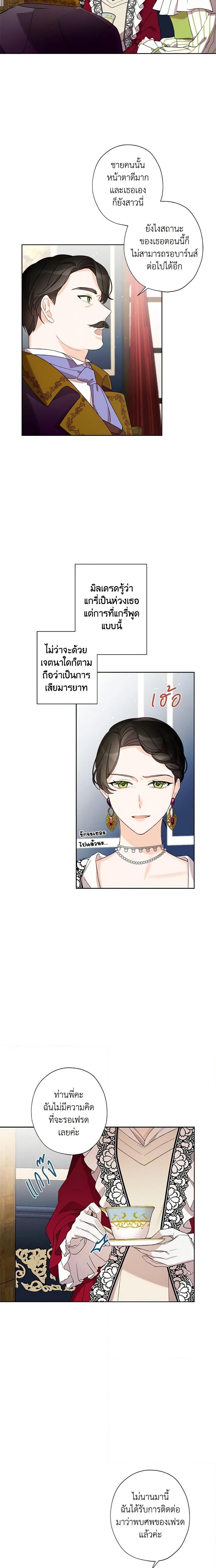 Manga-lc-com อ่านมังงะ อ่านการ์ตูน ออนไลน์ ฟรี I Raised Cinderella Preciously ตอนที่ 1 2 3 4 5 6 7 8 9 10 11 12 13 14 ฟรี ไม่มีโฆษณา Manga-lc - อ่าน มังงะ อ่าน การ์ตูน ออนไลน์ อ่านมังงะ ฟรี
