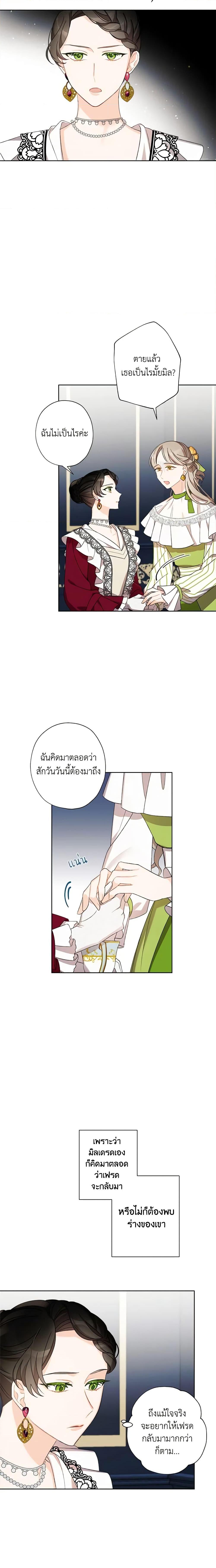Manga-lc-com อ่านมังงะ อ่านการ์ตูน ออนไลน์ ฟรี I Raised Cinderella Preciously ตอนที่ 1 2 3 4 5 6 7 8 9 10 11 12 13 14 ฟรี ไม่มีโฆษณา Manga-lc - อ่าน มังงะ อ่าน การ์ตูน ออนไลน์ อ่านมังงะ ฟรี