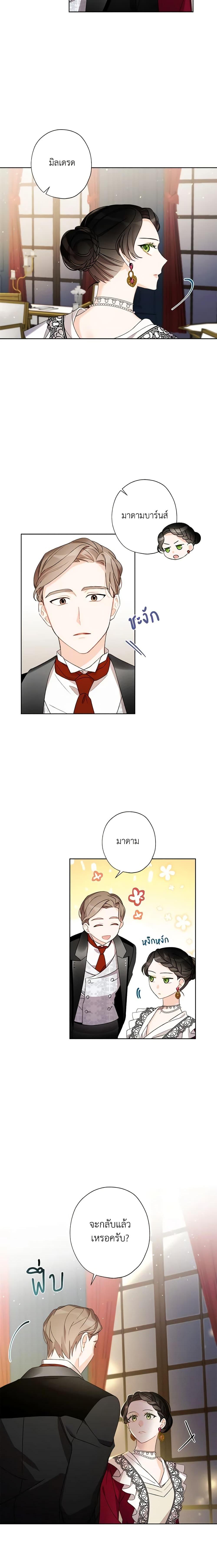 Manga-lc-com อ่านมังงะ อ่านการ์ตูน ออนไลน์ ฟรี I Raised Cinderella Preciously ตอนที่ 1 2 3 4 5 6 7 8 9 10 11 12 13 14 ฟรี ไม่มีโฆษณา Manga-lc - อ่าน มังงะ อ่าน การ์ตูน ออนไลน์ อ่านมังงะ ฟรี