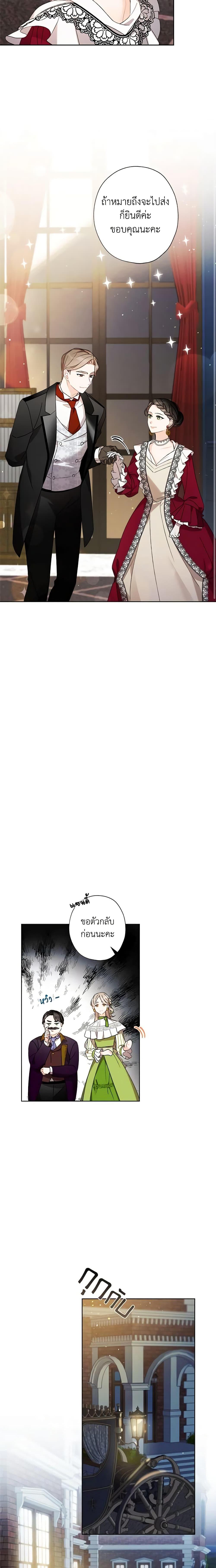 Manga-lc-com อ่านมังงะ อ่านการ์ตูน ออนไลน์ ฟรี I Raised Cinderella Preciously ตอนที่ 1 2 3 4 5 6 7 8 9 10 11 12 13 14 ฟรี ไม่มีโฆษณา Manga-lc - อ่าน มังงะ อ่าน การ์ตูน ออนไลน์ อ่านมังงะ ฟรี